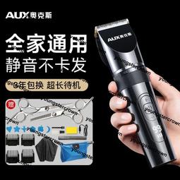 熱銷奧克斯理發器電推剪剃頭電推子自己剪頭發神器家用電動剃頭刀發廊 歷史價格詳細信息