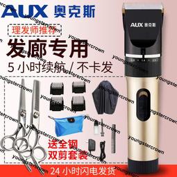 奧克斯卷發棒夾板直發卷發兩用玉米燙直板夾大卷蓬松神器電燙發棒  【滿300出貨】 歷史價格詳細信息