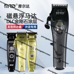 熱銷美發店專用海豚飛碟加熱機燙發染發定型焗油護理美發加熱器烘發機 歷史價格詳細信息