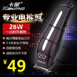 熱銷專業家用理發美發剪刀工具平牙剪打薄剪劉海剪發神器美發家用套裝 歷史價格詳細信息