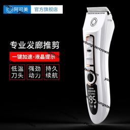 熱銷美發店專用海豚飛碟加熱機燙發染發定型焗油護理美發加熱器烘發機 歷史價格詳細信息