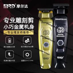 熱銷專業雕刻電動理髮器刀頭可調節通用油頭電推子家用髮廊電推 歷史價格詳細信息