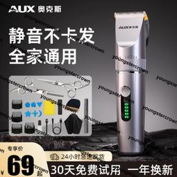 熱銷奧克斯發廊專用理發器電推剪充電式成人剃頭刀專業電推子理發工具 歷史價格詳細信息