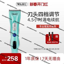 熱銷專業家用理發美發剪刀工具平牙剪打薄剪劉海剪發神器美發家用套裝 歷史價格詳細信息