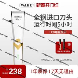 熱銷專業家用理發美發剪刀工具平牙剪打薄剪劉海剪發神器美發家用套裝 歷史價格詳細信息