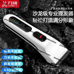 刀雄玫瑰金理發剪刀發型師專用美發剪刀套裝打薄剪無痕牙剪理發店 歷史價格詳細信息