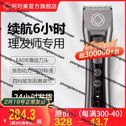 熱銷專業家用理發美發剪刀工具平牙剪打薄剪劉海剪發神器美發家用套裝 歷史價格詳細信息