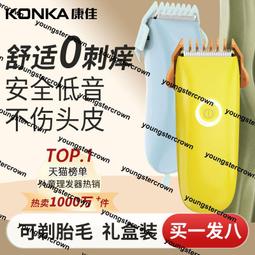 新款理發剪刀自己剪頭發專業打薄牙剪劉海神器家用美發剪刀套裝女 歷史價格詳細信息