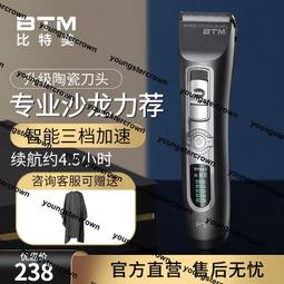 熱銷美發店專用海豚飛碟加熱機燙發染發定型焗油護理美發加熱器烘發機 歷史價格詳細信息