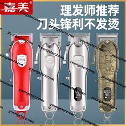 熱銷美發店專用海豚飛碟加熱機燙發染發定型焗油護理美發加熱器烘發機 歷史價格詳細信息