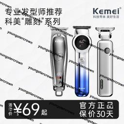 熱銷專業家用理發美發剪刀工具平牙剪打薄剪劉海剪發神器美發家用套裝 歷史價格詳細信息