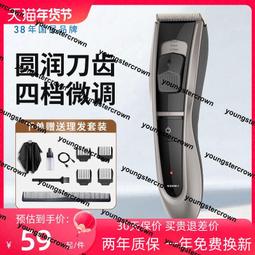 熱銷超人理發器電推剪頭發充電式電推子神器自己剃發電動剃頭刀家用 歷史價格詳細信息
