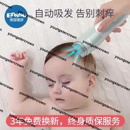 嬰幼兒童理發剪刀寶寶成人安全美發家用自己剪頭發剪劉海工具套裝 歷史價格詳細信息