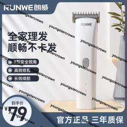 熱銷專業家用理發美發剪刀工具平牙剪打薄剪劉海剪發神器美發家用套裝 歷史價格詳細信息