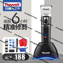 熱銷日威理發器電動推剪成人剃頭刀電推子充電式兒童剪發專業發廊家用 歷史價格詳細信息