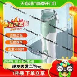 十月結晶嬰兒理髮器超靜音寶寶新生兒童剪髮神器自己剪剃頭電推子 歷史價格詳細信息