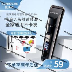 凱沃斯眼部按摩器按摩器護眼儀眼保儀熱敷眼罩氣壓震動按摩器男女 歷史價格詳細信息