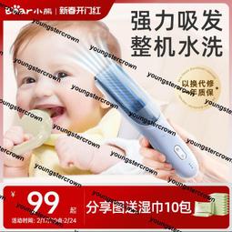 熱銷嬰兒剃頭理發器超靜音非自動吸發新生兒童寶寶電推子剪頭發神器 歷史價格詳細信息