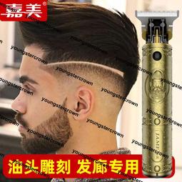 熱銷美發店專用海豚飛碟加熱機燙發染發定型焗油護理美發加熱器烘發機 歷史價格詳細信息