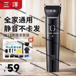 熱銷理發器電推剪發專業發廊店專用電動油頭小推子雕刻剃頭刀光頭神器 歷史價格詳細信息