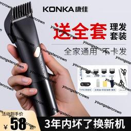 熱銷專業家用理發美發剪刀工具平牙剪打薄剪劉海剪發神器美發家用套裝 歷史價格詳細信息