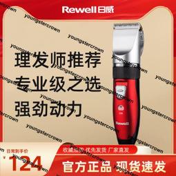 熱銷專業家用理發美發剪刀工具平牙剪打薄剪劉海剪發神器美發家用套裝 歷史價格詳細信息