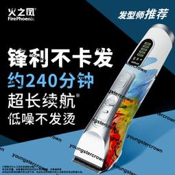 熱銷專業家用理發美發剪刀工具平牙剪打薄剪劉海剪發神器美發家用套裝 歷史價格詳細信息