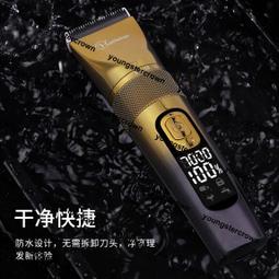 熱銷專業雕刻電動理髮器刀頭可調節通用油頭電推子家用髮廊電推 歷史價格詳細信息