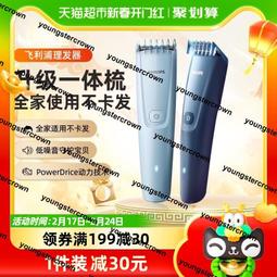 熱銷剃頭刀電推剪成人兒童大功率帶線專業美發廊家用電推子理發器工具 歷史價格詳細信息