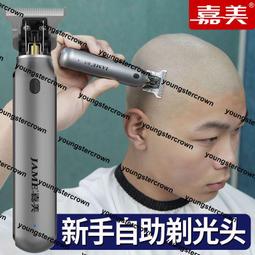 熱銷嘉美復古油頭推剪發廊專用漸變推子理發器專業理發店電推剪剃頭刀 歷史價格詳細信息