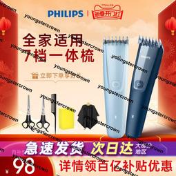 熱銷專業家用理發美發剪刀工具平牙剪打薄剪劉海剪發神器美發家用套裝 歷史價格詳細信息