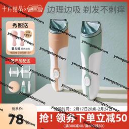 十月結晶嬰兒理髮器超靜音寶寶新生兒童剪髮神器自己剪剃頭電推子 歷史價格詳細信息