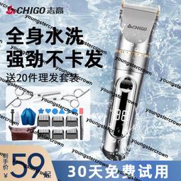 熱銷專業家用理發美發剪刀工具平牙剪打薄剪劉海剪發神器美發家用套裝 歷史價格詳細信息