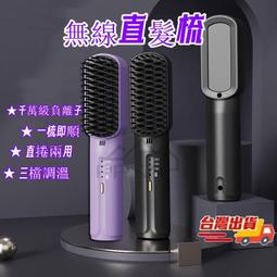 (台灣直式券) 四十三年高價灣水版藍色壹圓已使用帶3券 歷史價格詳細信息