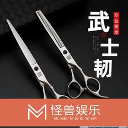 7寸 專業左手寵物美容剪刀彩色套裝魚骨牙剪修坑神器修毛彎剪 歷史價格詳細信息