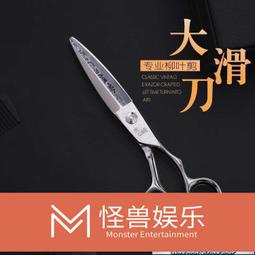 【森漫奇品屋】理髮剪刀 日本進口正品火匠專業美發剪刀發型師理發剪刀平剪牙剪無痕剪套裝 歷史價格詳細信息