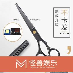 【森漫奇品屋】理髮剪刀 日本進口正品火匠專業美發剪刀發型師理發剪刀平剪牙剪無痕剪套裝 歷史價格詳細信息