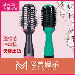 熱風梳 電熱乾濕捲髮棒 捲髮器 吹風機 多檔位調節 吹風機 電風吹 美髮電吹風機 吹風筒 美容美髮 梳子 造型梳 捲髮器 歷史價格詳細信息