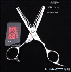 火匠左手剪日本美發剪刀發型師專業剪發平剪無痕牙剪打薄理發剪刀 歷史價格詳細信息