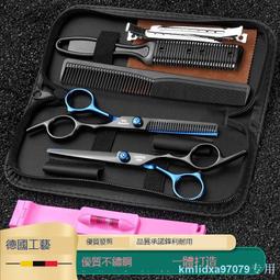 理發剪刀自己剪頭發剪發專業打薄牙剪劉海神器剪刀美發家用套裝女 歷史價格詳細信息