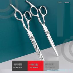 家用剪頭發的理發剪刀美發剪兒童自己剪劉海神器女平牙剪套裝剪發 歷史價格詳細信息