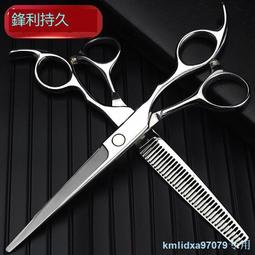 理發剪刀美發剪刀打薄碎發牙剪平剪劉海剪發神器女自己剪頭發家用 歷史價格詳細信息