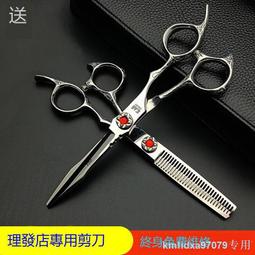 理發剪刀美發剪專業平剪牙剪打薄劉海神器家用碎發工具套裝 歷史價格詳細信息