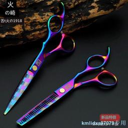 專業家用理發美發剪刀工具平牙剪打薄剪劉海剪發神器美發家用套裝 歷史價格詳細信息