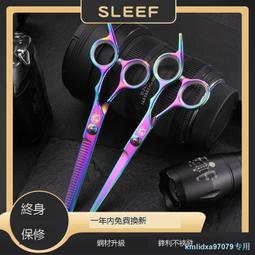 理發剪刀美發剪刀平剪條剪直剪劉海剪刀理發師理發店發廊專業剪刀 歷史價格詳細信息