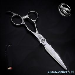 尚逸專業理發剪刀美發剪刀劉海剪刀家庭兒童成人理發剪刀直剪子 歷史價格詳細信息