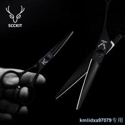 鹿剪專業理發剪刀發型師專用5.5英寸剪發剪刀美發剪平剪直剪劉海 歷史價格詳細信息