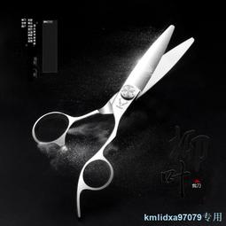 鹿剪專業理發剪刀發型師專用5.5英寸剪發剪刀美發剪平剪直剪劉海 歷史價格詳細信息