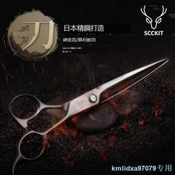 專業理發剪刀美發剪刀韓式流行款平剪結構剪理發店發廊剪刀日式剪 歷史價格詳細信息