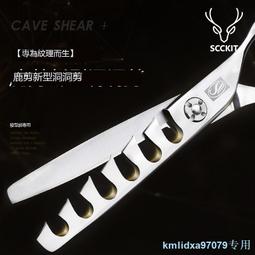 鹿剪專業理發剪刀發型師專用5.5英寸剪發剪刀美發剪平剪直剪劉海 歷史價格詳細信息